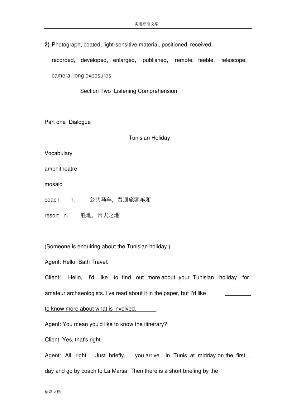 施心远听力教程3Unit4问题解释_第3页