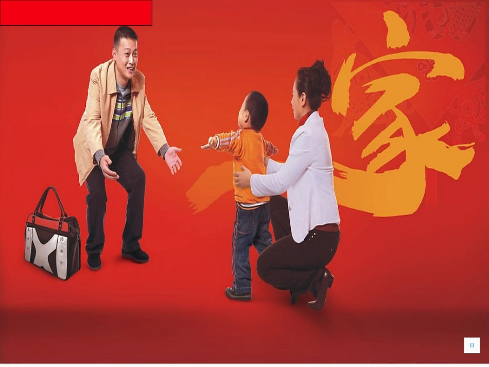 声音是怎样产生的_第2页