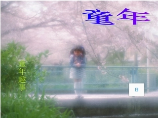 枸杞豆(1)