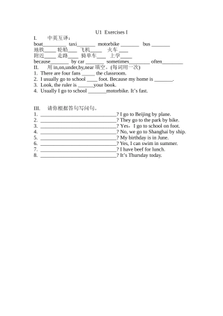 pep六年级上册UNIT1练习一