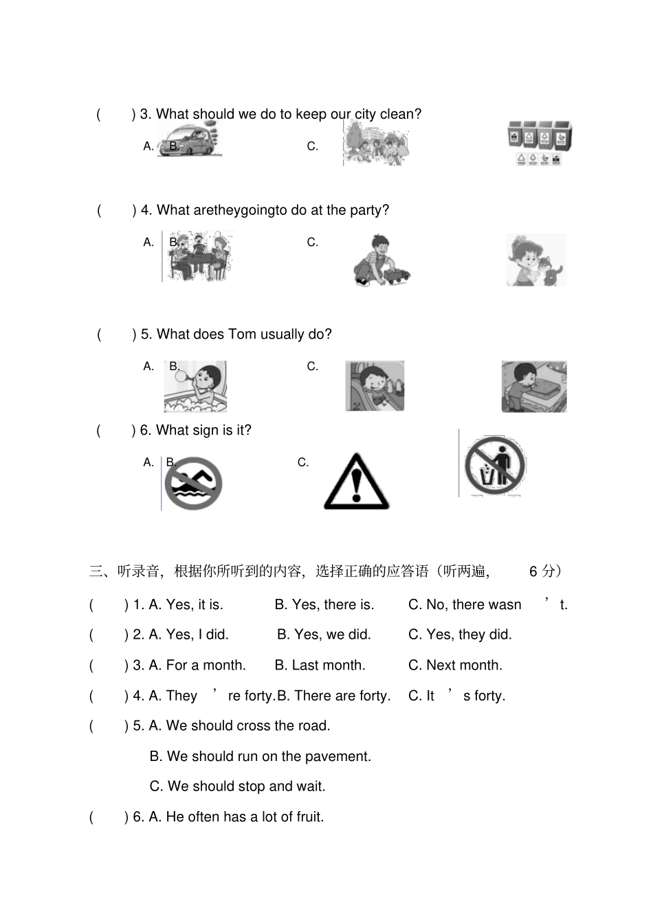 无锡梁溪区2018年小学英语毕业试卷_第2页