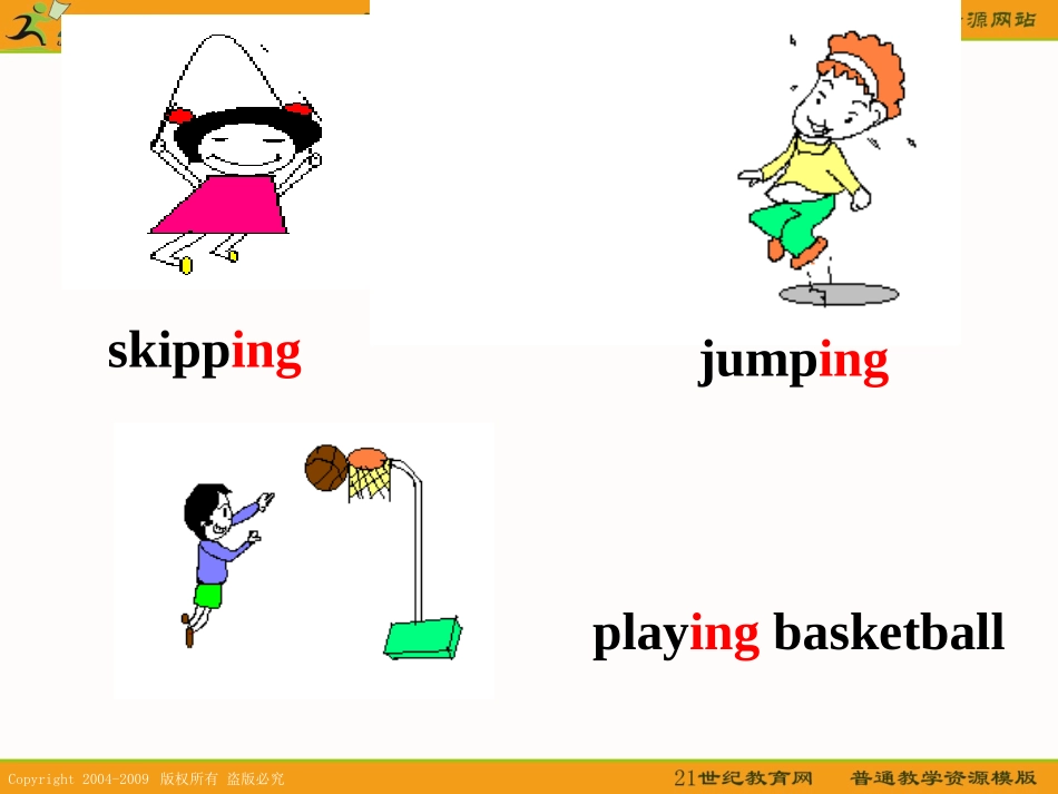 外研版(一起)二年级英语下册课件_第2页