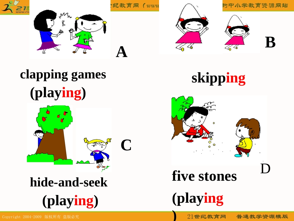 外研版(一起)二年级英语下册课件_第3页