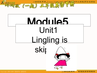 外研版(一起)二年级英语下册课件