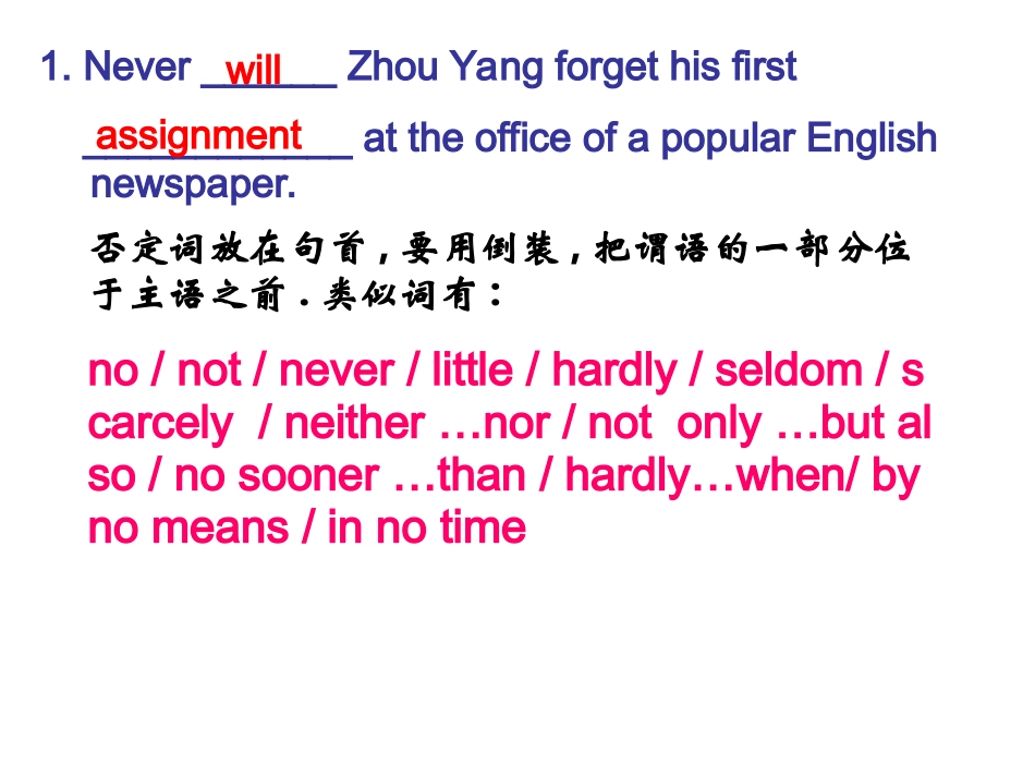 高中英语必修5U4languagepoints_第2页