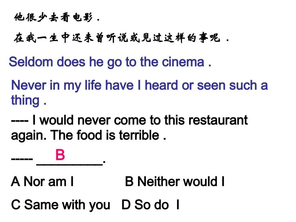 高中英语必修5U4languagepoints_第3页