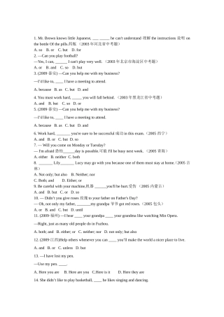 十四、_中考英语并列句练习题(附答案)