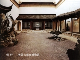 中国古典园林欣赏课件20154