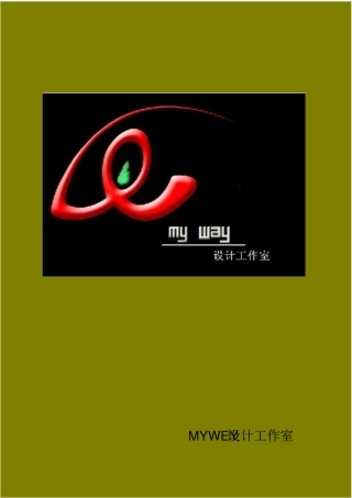 旧衣服回收重新利用活动方案