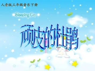顽皮的杜鹃 (2)