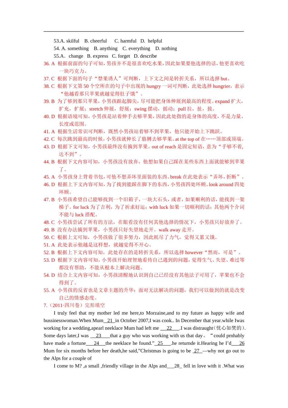 【英语】最新7年高考5年模拟试题汇编：完形填空之记叙类2(附详解) (2)_第2页