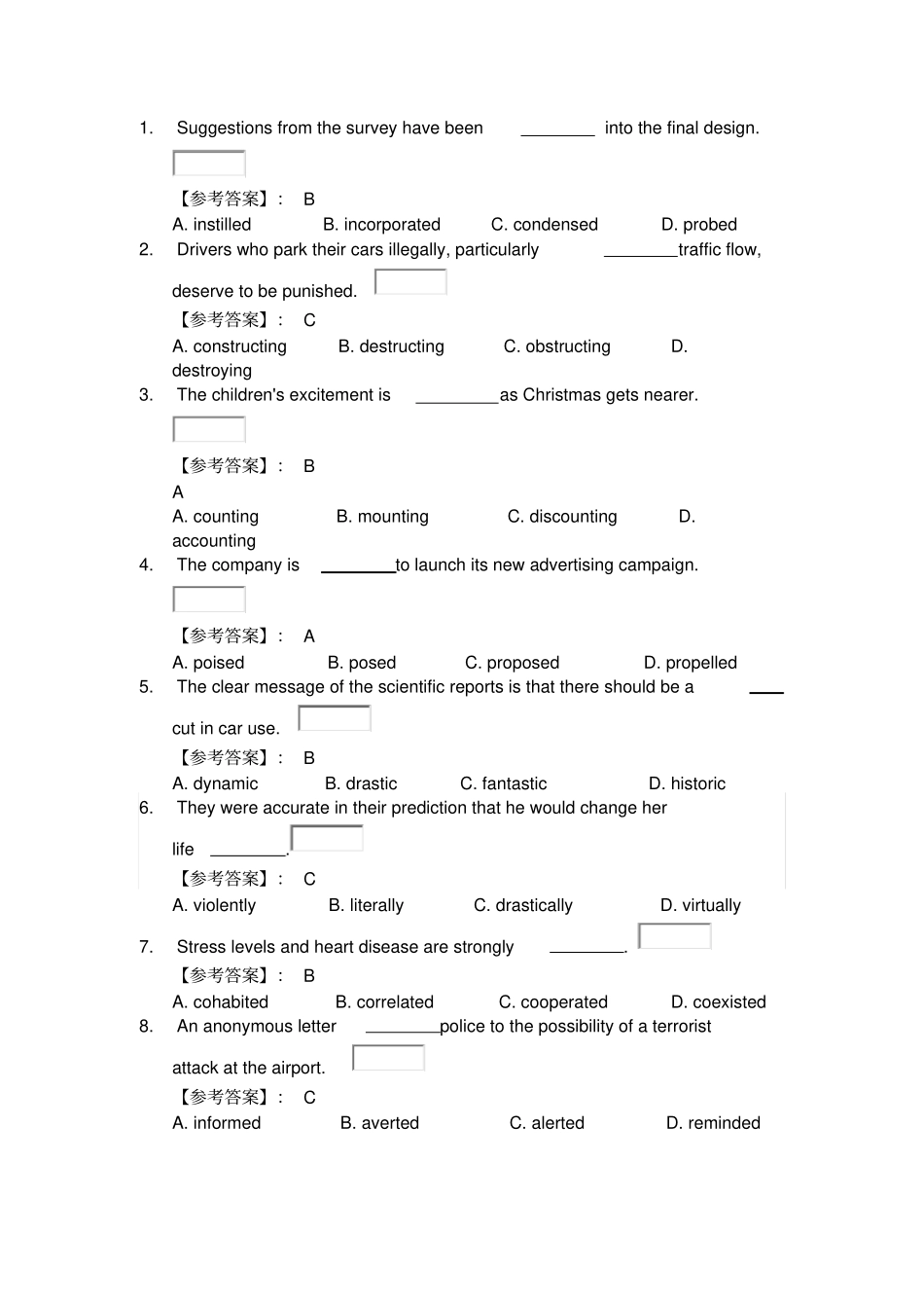 昆明理工大学博文楼蓝鸽平台B班2011级第四次作业答案_第1页
