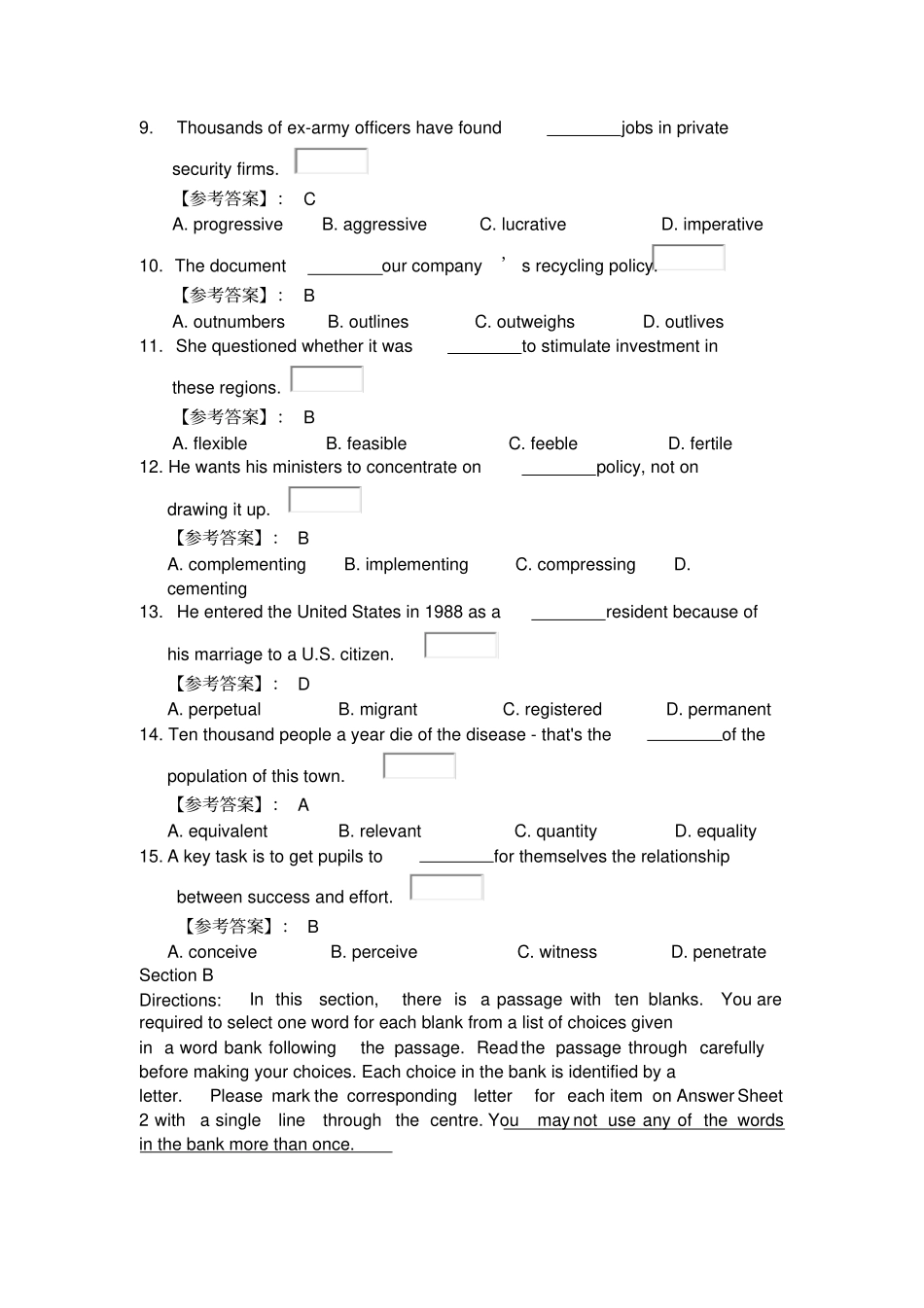 昆明理工大学博文楼蓝鸽平台B班2011级第四次作业答案_第2页
