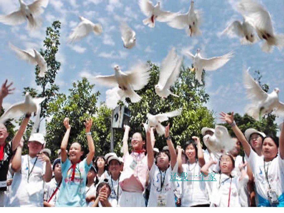 写给异国弟弟的信_第2页