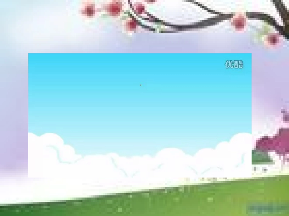 身体的结构课件_第1页