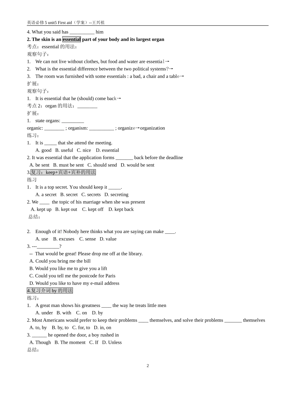英语选修5unit5学案_第2页