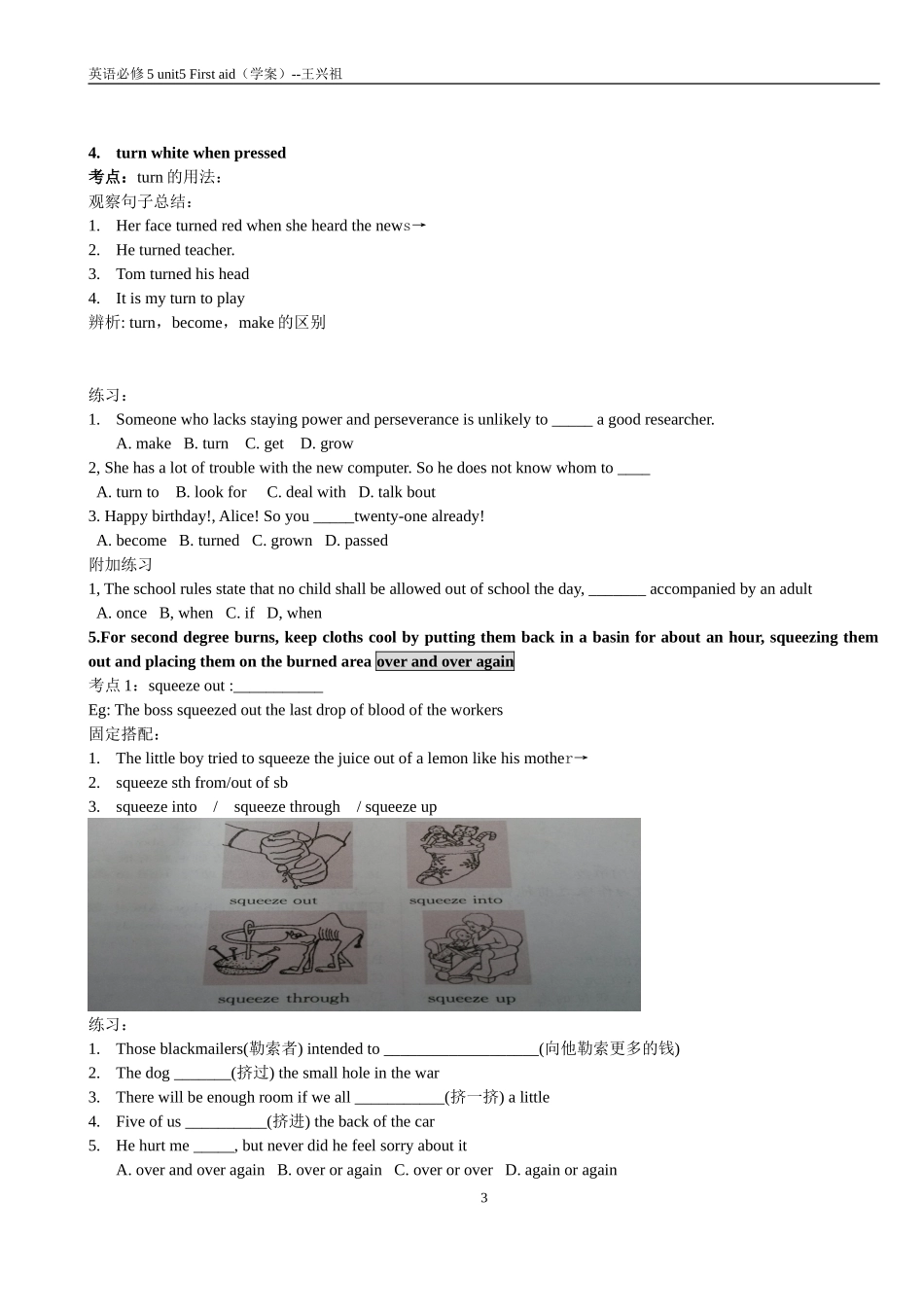 英语选修5unit5学案_第3页