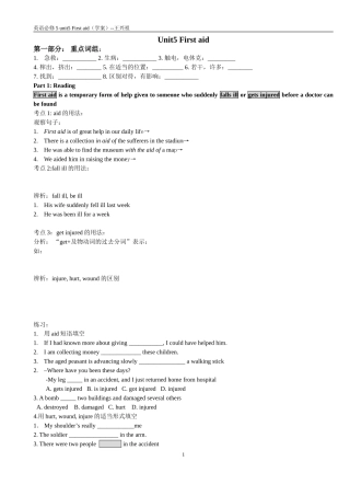 英语选修5unit5学案