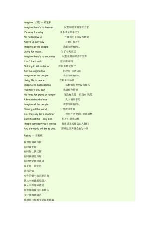是歌手邓紫棋所有歌曲歌词