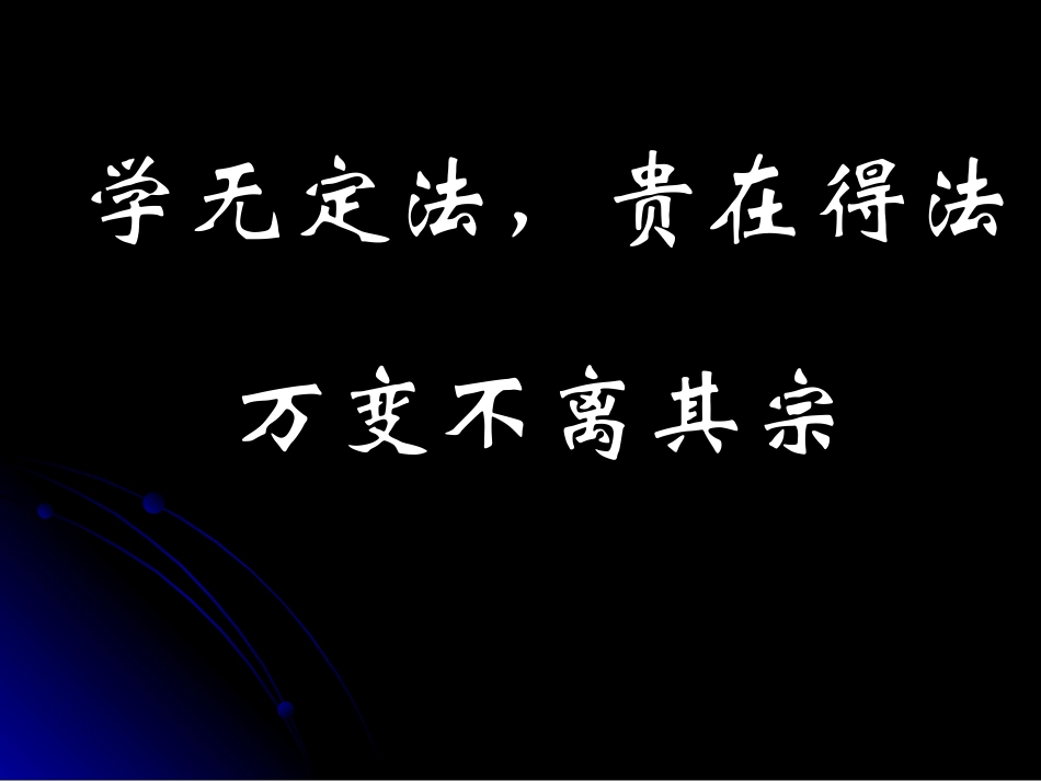 工程问题和行程问题_第2页