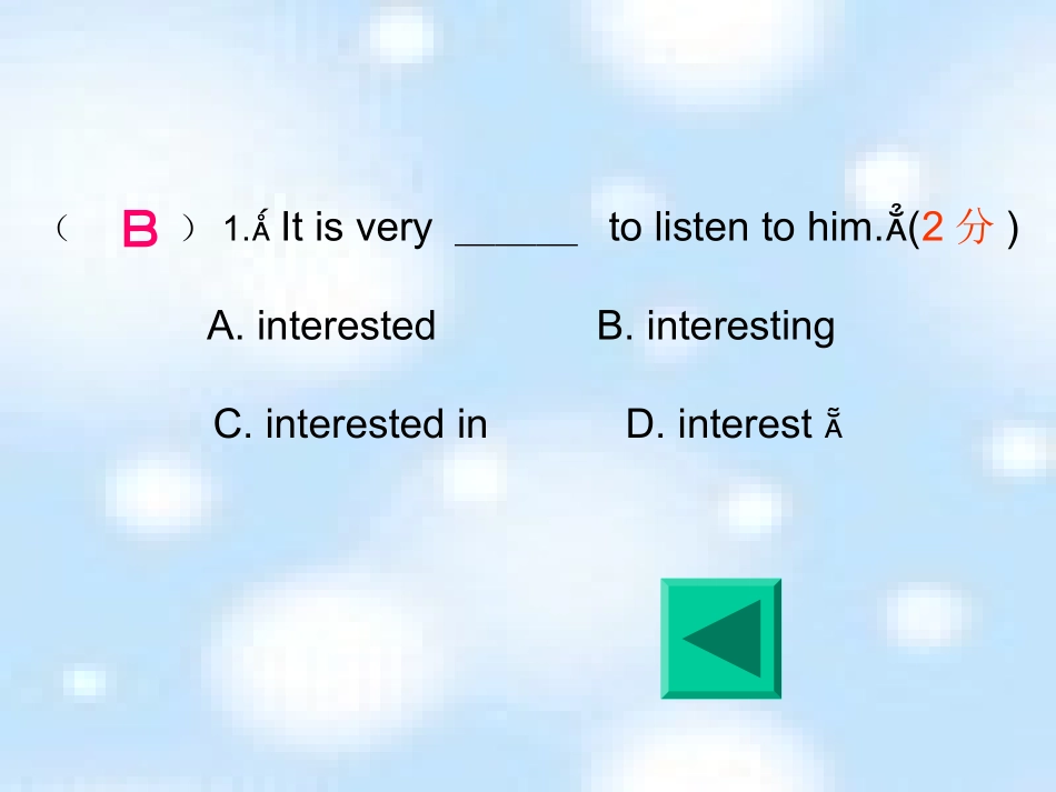中考英语形容词、副词三级复习课件_第3页