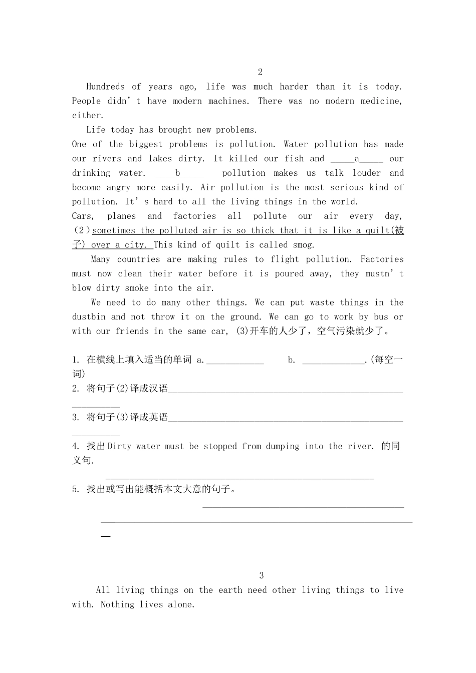 初中英语任务型阅读_第2页