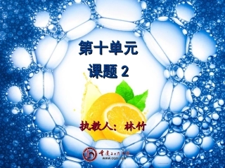 酸和碱之间会发生什么反应