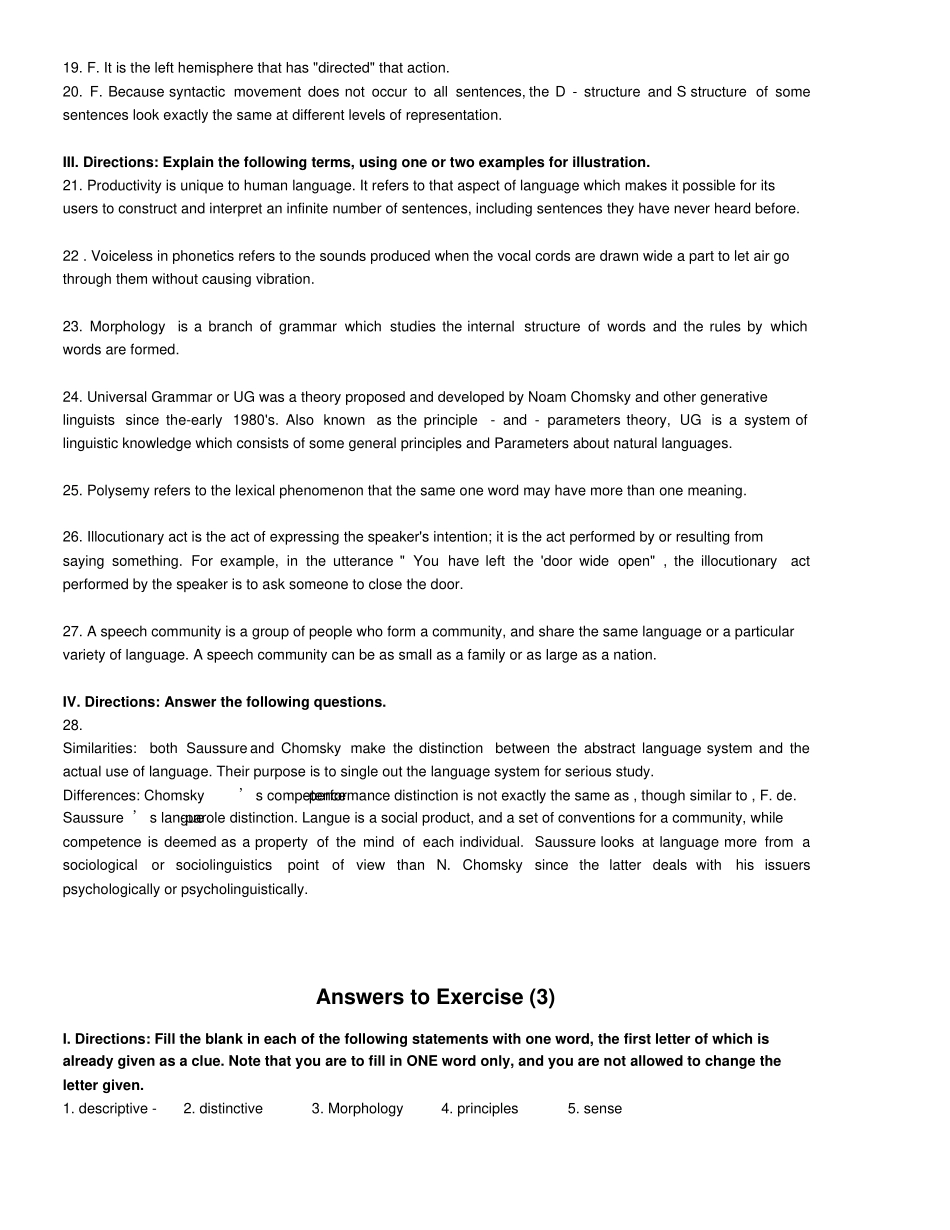 普通语言学离线作业答案_第3页