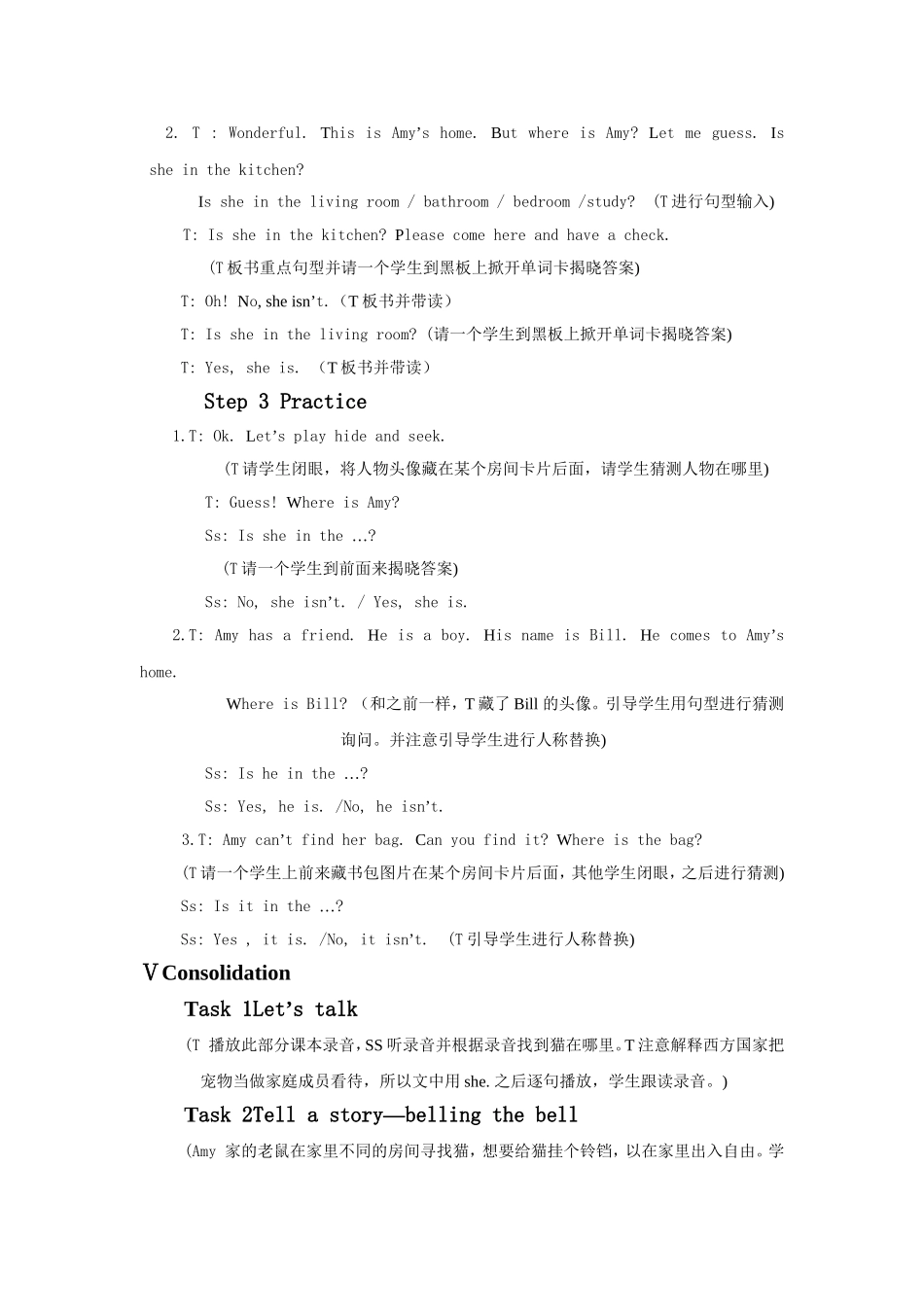 人教版小学英语PEP4上册Unit4Myhome_第2页