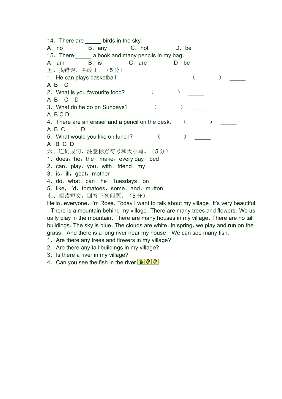 小学英语五年级教案_第2页