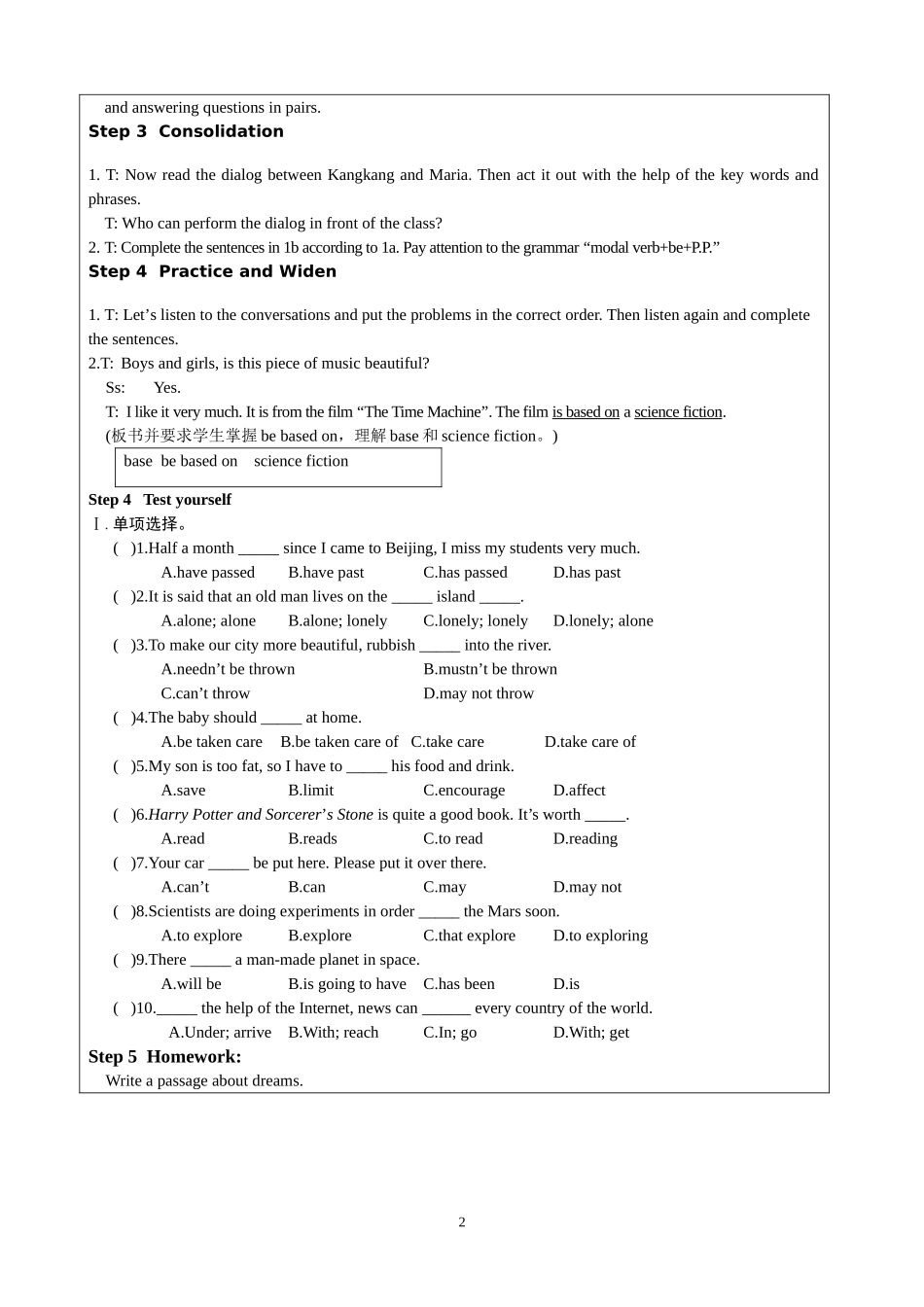 吴玉红Unit4Topic3SB导学单_第2页