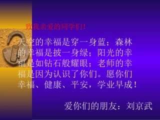 探索多边形的内角和