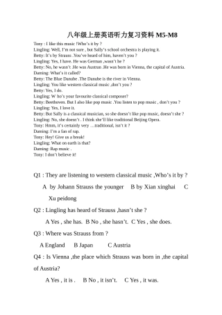 八年级上册英语听力复习资料