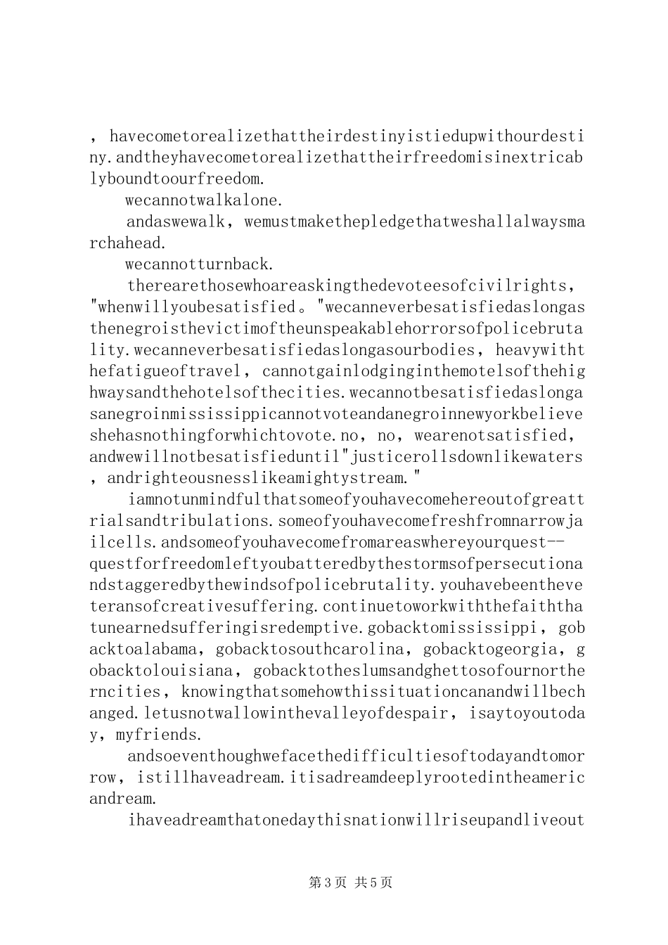 马丁路德金演讲稿 (4)_第3页
