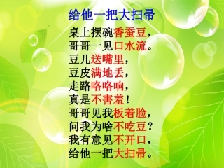 《美丽的小路》3333