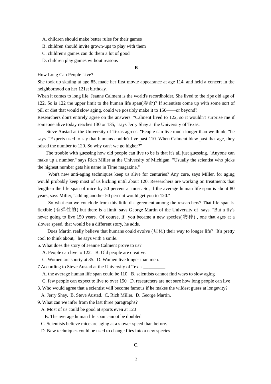 【2015】年普通高等学校招生全国统一考试新课标II卷_第2页