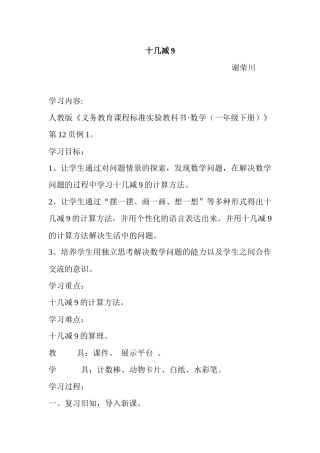 我的成绩分析表