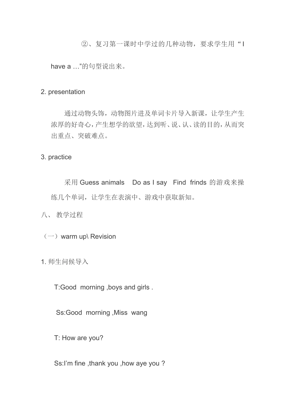 小学四年级英语教学案例_第3页