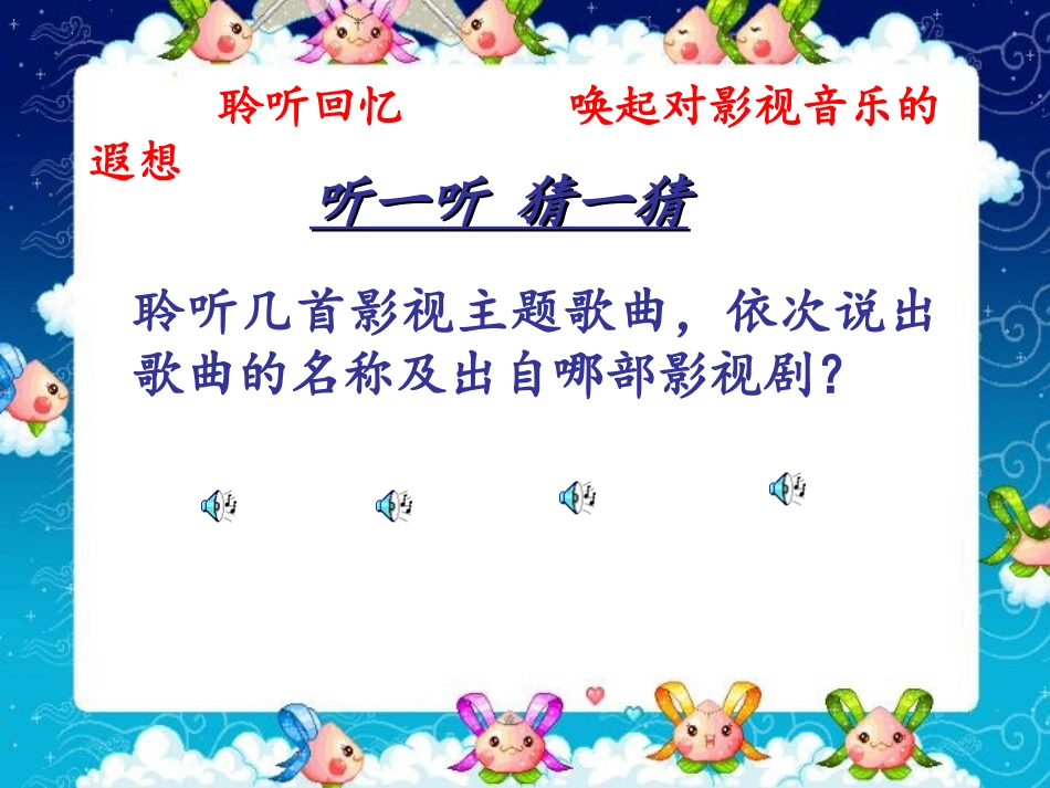 龚丽新课件-(1)_第3页