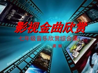 龚丽新课件-(1)