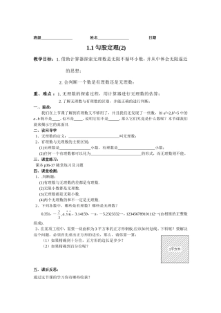 数怎么又不够用了