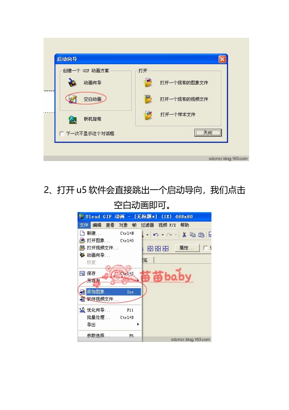 十步将静态照片变成动态_第3页