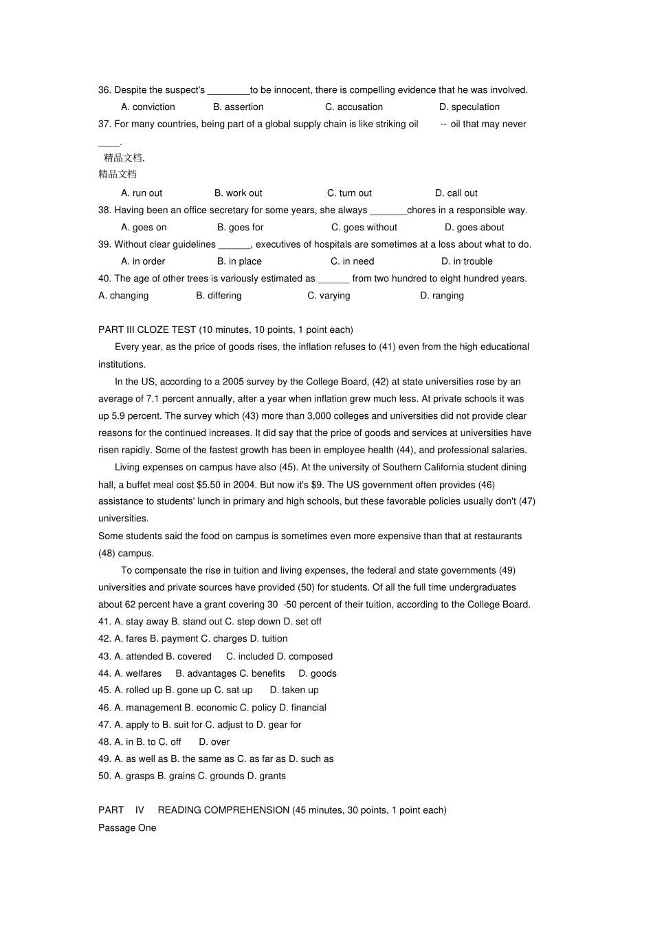 最新1月研究生学位英语真题附完整参考答案_第2页