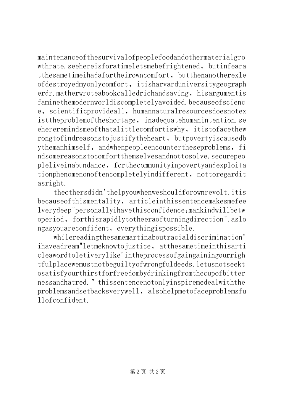 马丁路德金演讲稿_第2页