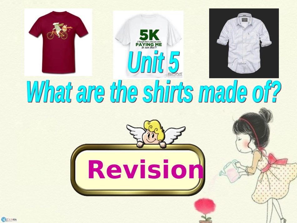 2014新目标九年级英语复习unit+5复习课件（共18张PPT）_第1页