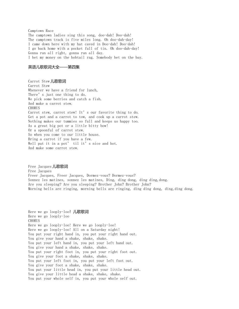 英文儿歌歌词2_第3页
