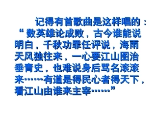 得道多助失道寡助ruijie