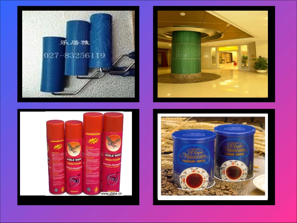 圆柱表面积[1]_第2页