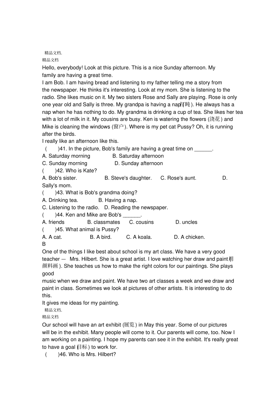 最新七年级下册Unit6Ix27mwatchingTV测试题_第3页