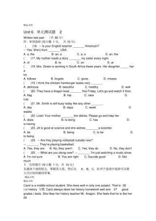 最新七年级下册Unit6Ix27mwatchingTV测试题